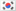 Nep E-mails versturen 한국어 